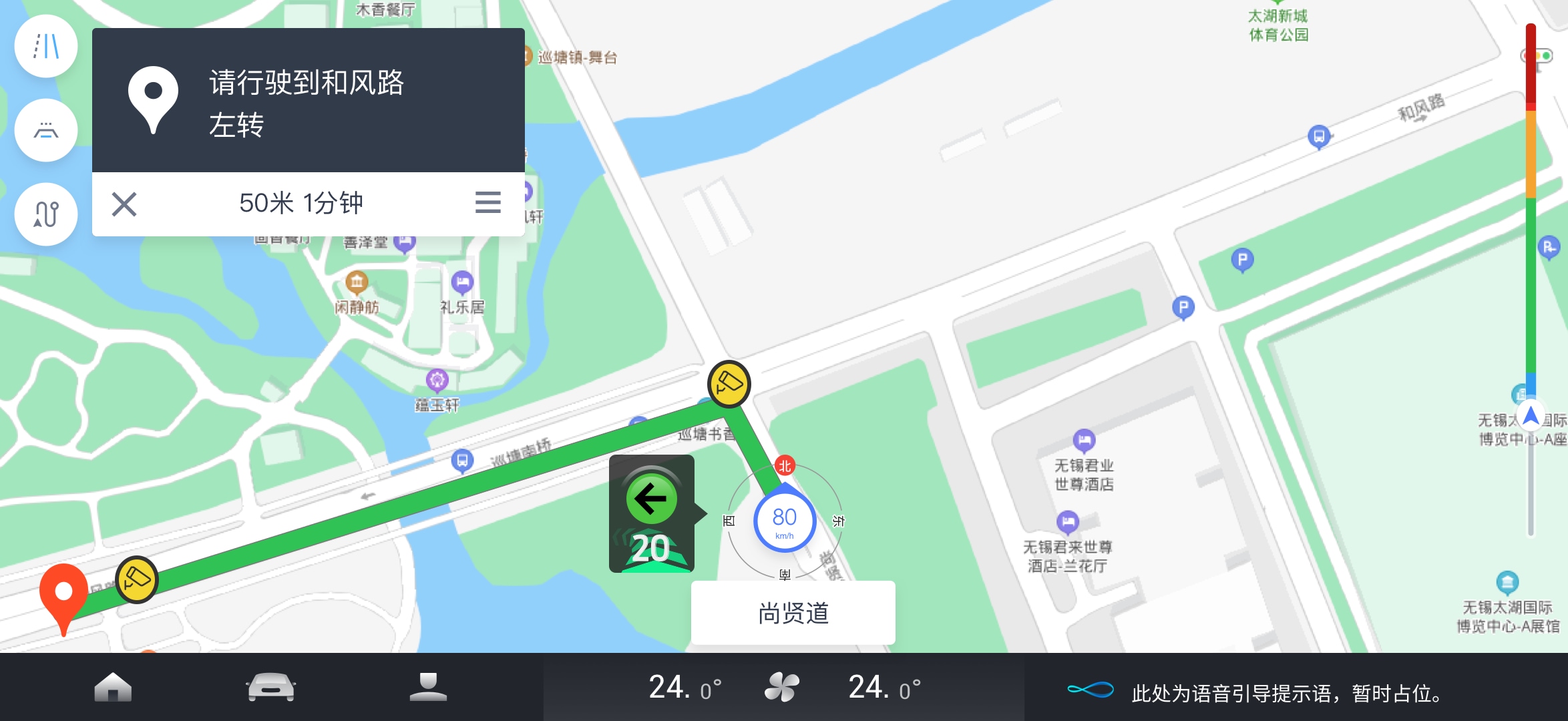 绿波车速功能:以绿波图像和声音提示车主是否可在当前绿灯通过,减少等待红灯时间 绿波车速功能:以绿波图像和声音提示车主是否可在当前绿灯通过,减少等待红灯时间